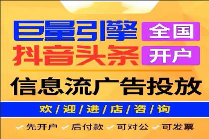 深度解析：百度信息流开户的五个成功案例